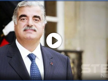 بالفيديو|| شاهد كيف نفذ أعضاء حزب الله اغتيال رفيق الحريري.. وأول تعليق لزوجته على الحكم