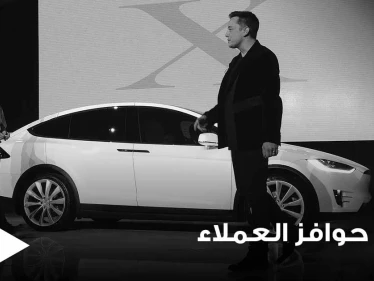 عثرة جديدة للسيارات الكهربائية.. وتحقيقات مع شركة "تسلا" بشأن العيوب المحتملة (فيديو)