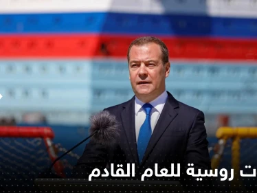 "تفكك الولايات المتحدة ودخول فرنسا بحرب".. 10 توقعات روسية "مريبة" للعام القادم