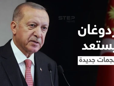 أردوغان يطلب "تمديد الصلاحية" لتنفيذ عمليات عسكرية في سوريا والعراق ودول إفريقية