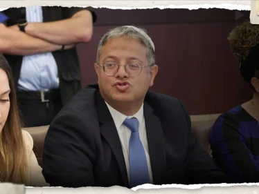بن غفير يدعو إلى احتلال غزة ويكشف لماذا استبعده نتنياهو من اجتماع أمني مهم قبل هجوم حماس