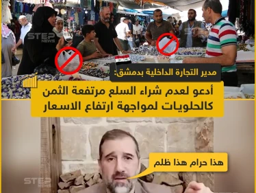 سبل مواجهة ارتفاع سعر الليرة السورية