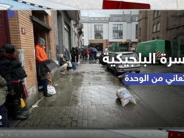 الوحدة تهدد حياة البلجيكيين.. دراسة تثير قلق خبراء حول عيش الناس بمفردهم