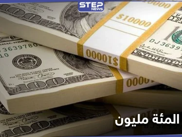 هدية الـ100 مليون من الملك السعودي الراحل تستدعي فتح تحقيقي سويسري.. والكشف عن المتلقي