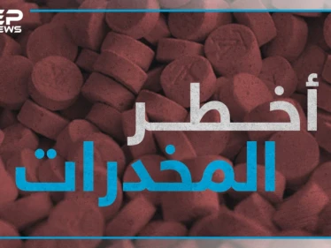 زومبي ومولي وادمان روسيا السري , تعرف على المخدرات الأكثر خطراً على البشرية وعلى ماذا يُدمن أكثر من مليون روسي!!