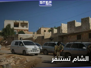 تحرير الشام تستنفر وتنشر حواجزها بـ بلدة الفوعة شمال إدلب.. والتفاصيل