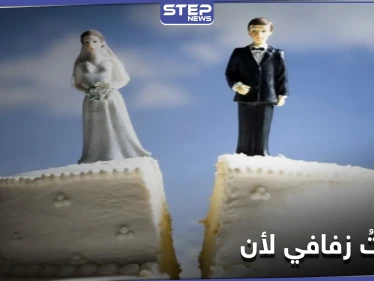 "اللي بنعرفهم مبقوش رجالة".. إعلامية مصرية تلغي زفافها قبل أيام من موعده وتكشف الأسباب (فيديو)