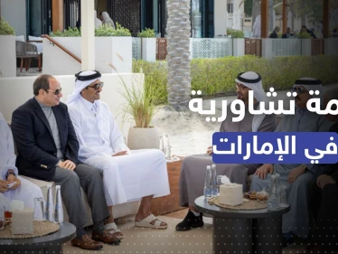 بغياب السعودية والكويت.. قمة تشاورية خليجية في الإمارات بمشاركة الأردن ومصر