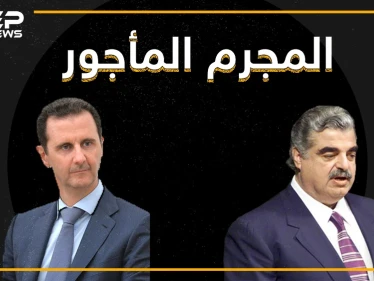 رفيق شحادة , القاتل المأجور لبشار الأسد .. دفن أسراره وأنقذه من محاكمة دولية