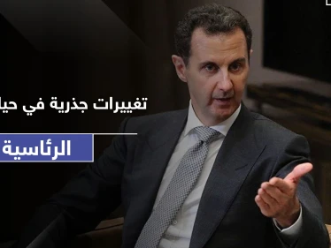 معارض سوري يكشف عن تغييرات جذرية في حياة بشار الأسد خلال الأشهر القادمة