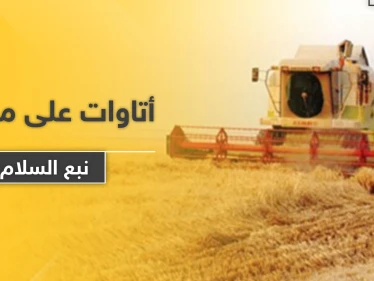 بالأسماء|| فصائل المعارضة السورية الموالية لتركيا تفرض أتاوات على مزارعي "نبع السلام".. إليك التفاصيل