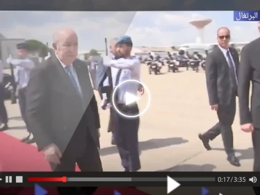 بعد الاستقبال "المُهين".. الرئيس الجزائري يغادر لشبونة البرتغالية (فيديو)