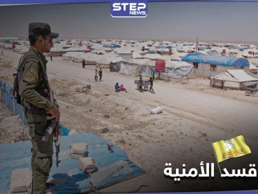 حملة قسد الأمنية... اعتقال أمراء تنظيم داعش والعثور على نفق اختباء وقنابل في مخيم الهول