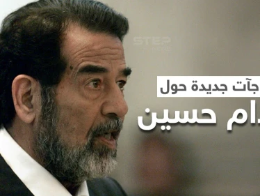 بالفيديو|| رغد صدام حسين توجه رسالة بمناسبة ذكرى إعدام والدها.. ومترجم يفجر مفاجأة حول كيفية اعتقاله