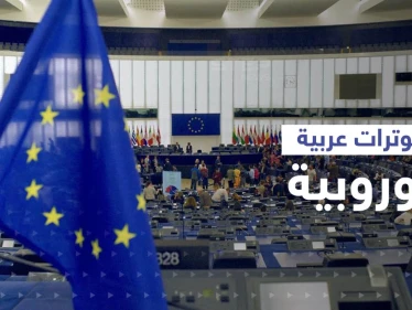 بعد فضيحة البرلمان الأوروبي الكبيرة.. تحرك في دولة عربية رداً على الاتهامات