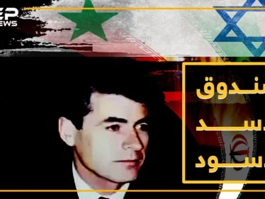 بعد 11 عاماً على اغتيال محمد سليمان..القاتل والضحية مجهولان، ماذا تعرف عن صندوق الأسد الأسود!؟
