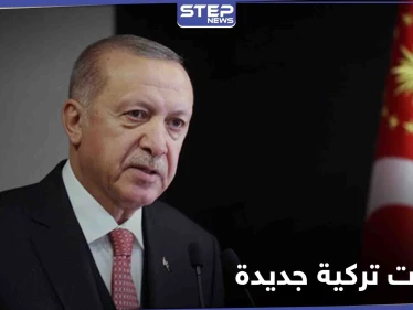 بعد تسريبات نقل تركيا ثقلها من ليبيا إلى بلد عربي آخر.. أردوغان يخطي أولى الخطوات