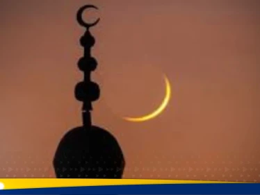 عدة دول تعلن يوم الإثنين رسمياً أول أيام عيد الفطر