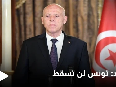 بوادر أزمة جديدة.. الرئيس التونسي يحذّر من تجاوزات تهدد وحدة الدولة