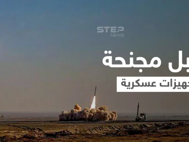 بالفيديو|| الجيش الإيراني يزيح الستار عن أسلحة جديدة.. ويوثق لحظة إطلاق قنابل مجنحة