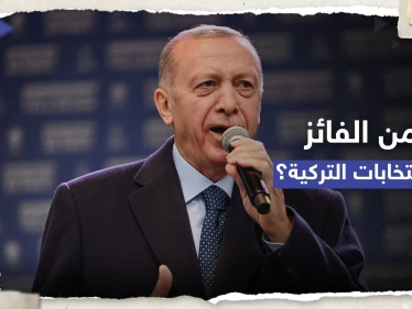 "بغض النظر عن النتيجة".. أردوغان يتحدث عن الفائز بالانتخابات التركية