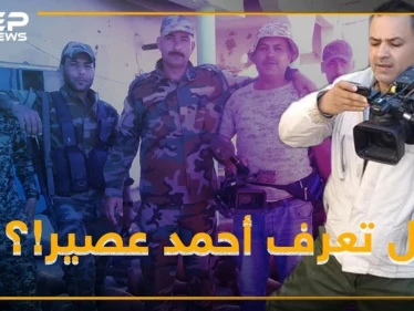 من مصور أعراس لـ"جوجل البادية".. روسيا تكرم أهم "مخبريها" بتدمر