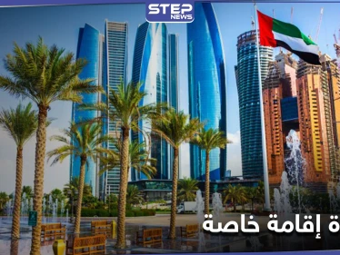 أبوظبي تطلق تأشيرة الإقامة الإبداعية... إليك الفئات التي يمكنها الحصول عليها