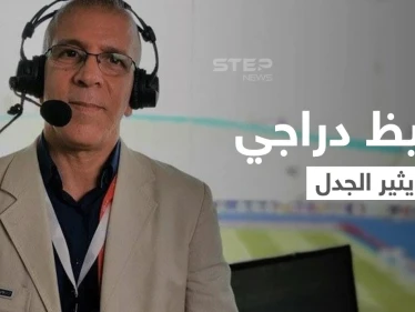 المعلق الرياضي الجزائري حفيظ دراجي يثير الجدل بعد تحرك قانوني ضده واتهامه بإهانة المغربيات