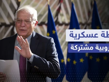 بعد إعلان استراتيجية فرنسا.. بوريل يدعو لتنفيذ خطة عسكرية مشتركة داخل الاتحاد الأوروبي