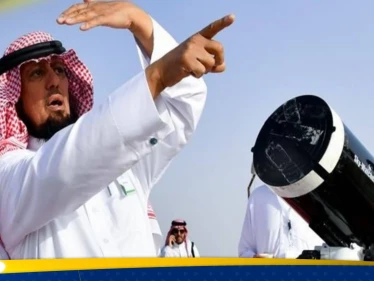 مركز الفلك الدولي ينشر أول صورة لهلال شوال بعد اختلاف موعد العيد بالدول العربية