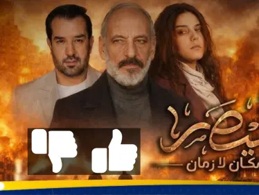 مسلسل “القيصر” يثير جدلًا واسعًا في الأوساط السورية - وكالة ستيب نيوز