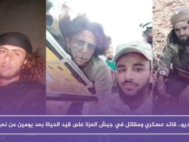 بالفيديو .. قائد عسكري ومقاتل في جيش العزة على قيد الحياة بعد يومين من نعيهم