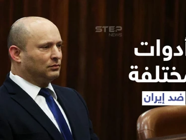 إسرائيل تنوي استخدام "أدوات مختلفة" ضد إيران وتُحذر من ضياع الوقت