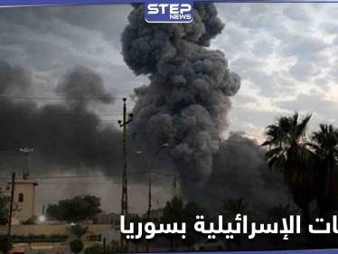مسؤول عسكري إسرائيلي يكشف موعد الضربات القادمة على سوريا وعلاقة ضربة دير الزور ببرنامج نووي