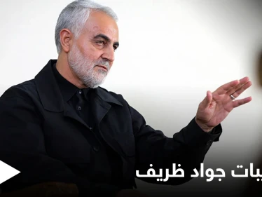 ابنة قاسم سليماني ترد على تسريبات جواد ظريف بـ"خمس كلمات وصورة"... ومستشار روحاني المتهم الأول بنشرها