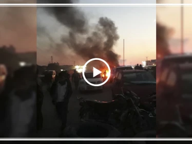 شاهد بالفيديو | متظاهرون شمال سوريا يغلقون الطرقات أمام الجيش التركي تعبيراً عن غضبهم
