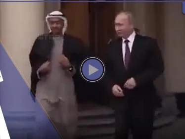 بالفيديو|| بوتين يهدي بن زايد معطفه الشخصي.. وبيسكوف يكشف السر وراء ذلك