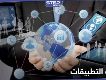 صحيفة غربية تكشف سبب انتشار تطبيق أمريكي حديث في الصين وأبرز مستخدميه