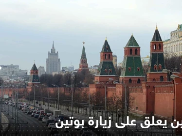 الكرملين يعلق على قلق ألمانيا من زيارة بوتين إلى مينسك ويكشف هدفها