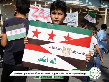 الشمال السوري يتظاهر ضد النظام السوري والجولاني.. ويحيي متظاهري مصر والعراق(فيديو)