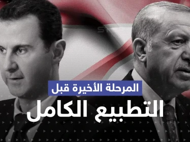 موعد "أعلى مستوى" من محادثات أنقرة ودمشق تم تحديده.. مسؤول رفيع يكشف التفاصيل