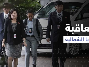 وزيرة خارجية كوريا الشمالية "توبخ" الأمين العام للأمم المتحدة ومجموعة السبع تطلب فرض عقوبات