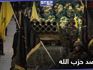 دولة أوربية تشرّع قراراً بشأن "حزب الله اللبناني"..والخارجية الإسرائيلية تُشيد