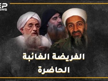من "الفريضة الغائبة" قبل 40 عاماً حتى "داعش" آخر العنقود..ماذا بقي من السلفية الجهادية!؟