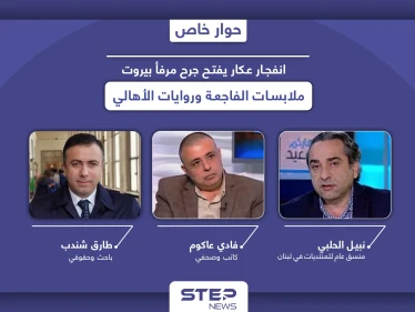 انفجار عكار يفتح جرح مرفأ بيروت.. ملابسات الفاجعة وروايات الأهالي تكشف ما جرى