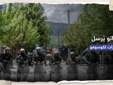 بعد سقوط جرحى بصفوف قواته.. الناتو يُعلن وصول تعزيزات إلى كوسوفو