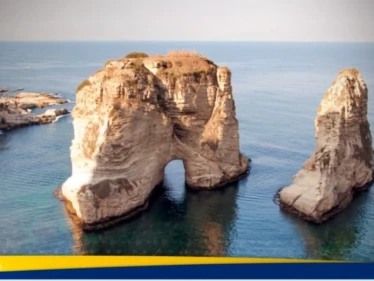 وزير المالية اللبناني يكشف عن خطة لاستعادة أموال المودعين على 3 مراحل