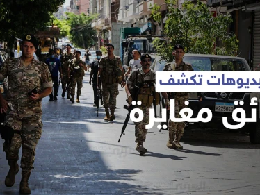 بالفيديو|| مقاطع مصوّرة تقلب الروايات حول حادثة الطيونة في لبنان ومنزل رئيس الحكومة "ميقاتي" محاصر