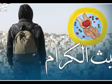 من هو غيث الإماراتي وما حقيقته.. خطوة بسيطة لترى وجهه