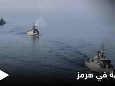 إطلاق نيران على زوارق إيرانية في مضيق هرمز.. الحرس الثوري يرد